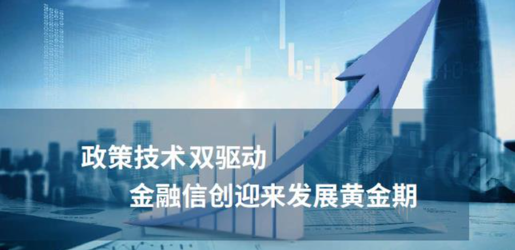 金融信创利好政策频出,anychat全面赋能