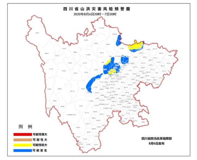 四川發佈山洪災害黃色預警,青川,汶川,茂縣等地風險較大