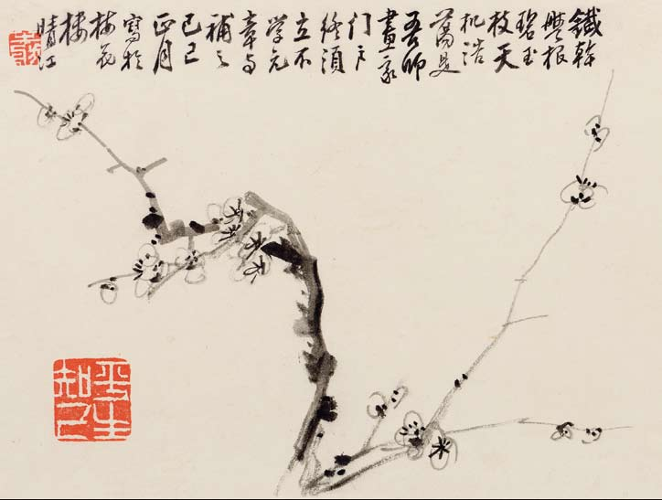 盈尺之间 意趣无穷——南通博物苑藏《李方膺杂画图册》赏读