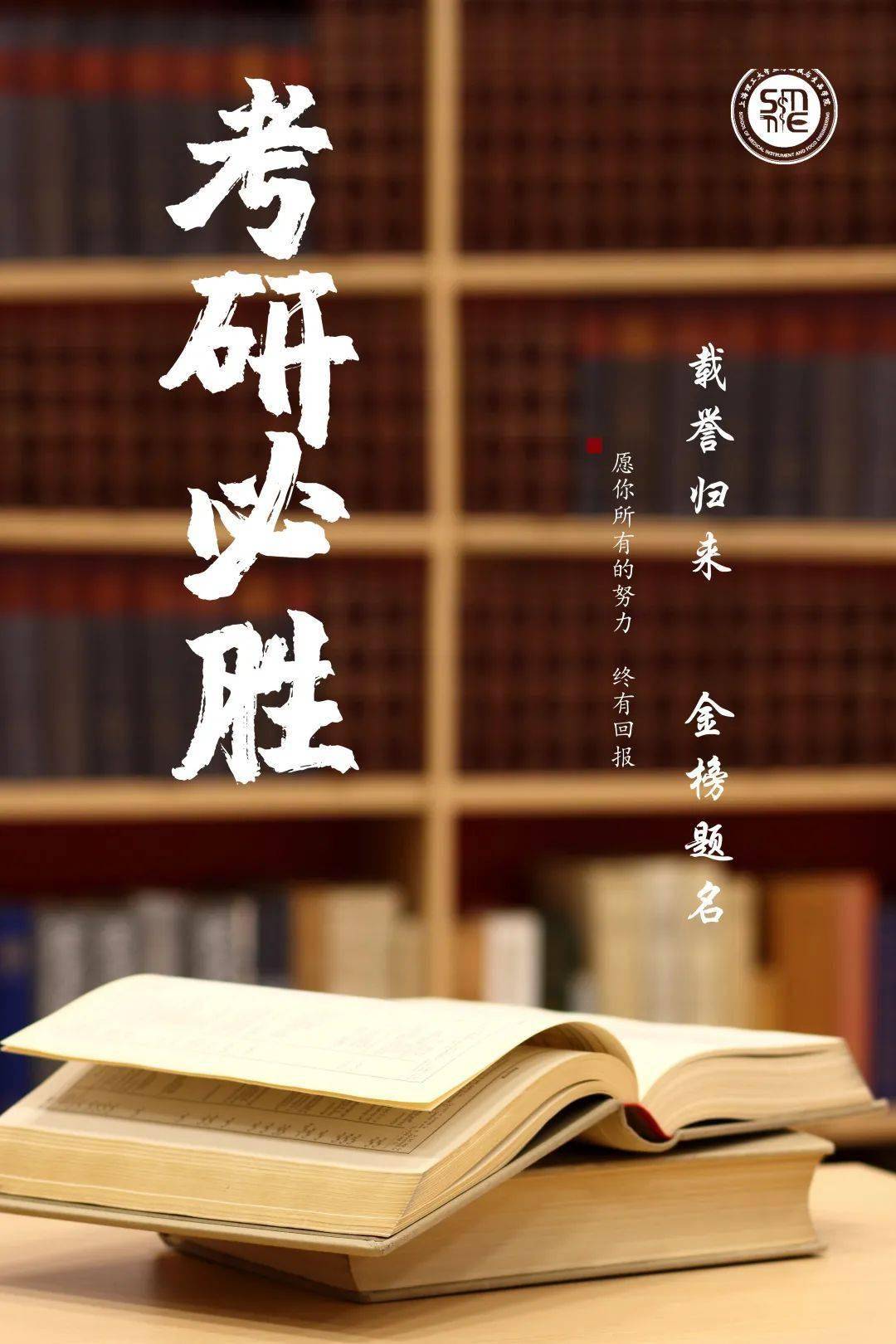考研流程,亲身经历过的分享一下