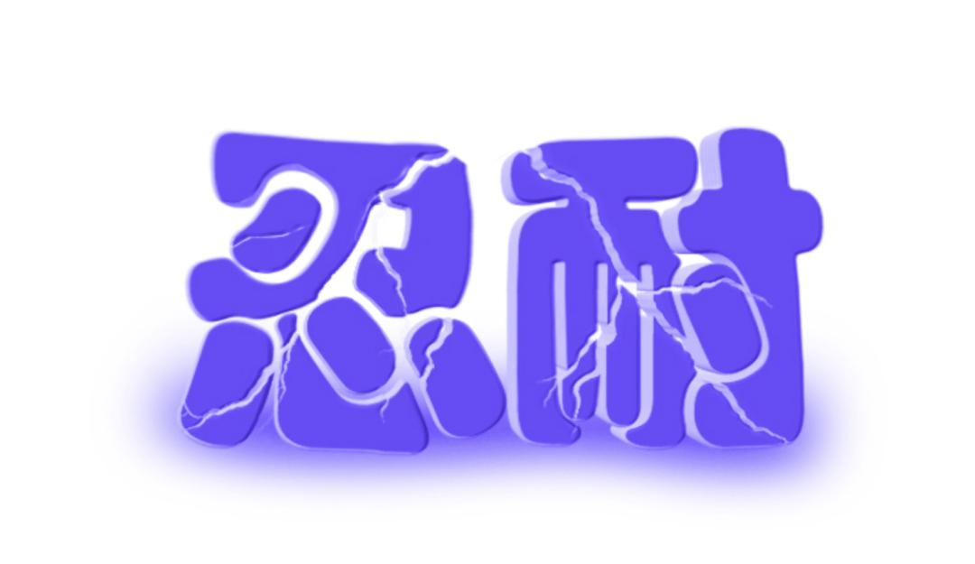 乙肝变肝硬化,有多少人毁于一个"忍"字?