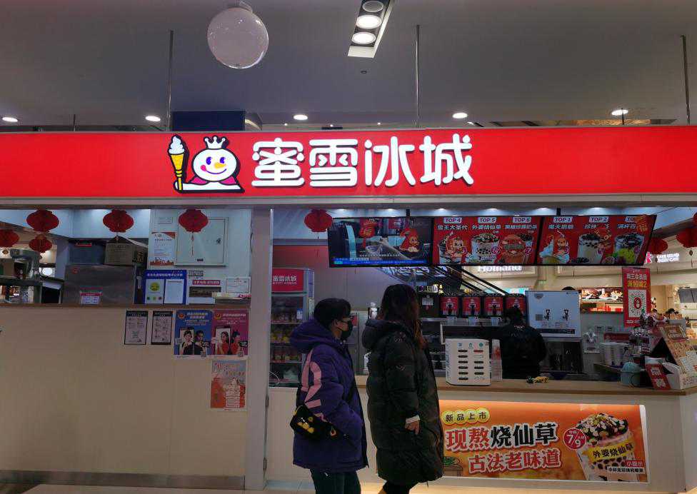 蜜雪冰城计划年内上市?分析称加盟店数量多,易带来食品安全"隐忧"