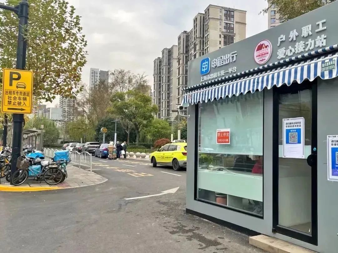 【关注】我市新增14个出租汽车候客示范站,长宁这两处入选