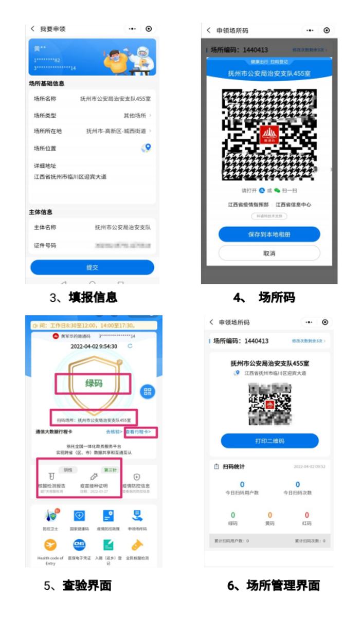 乐安发布重要通知!