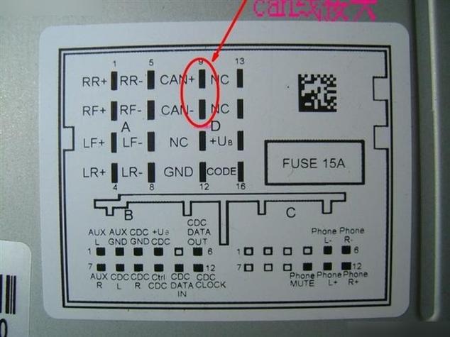 acc线是哪根?12v的就行,速腾的飞歌导航,在线等!