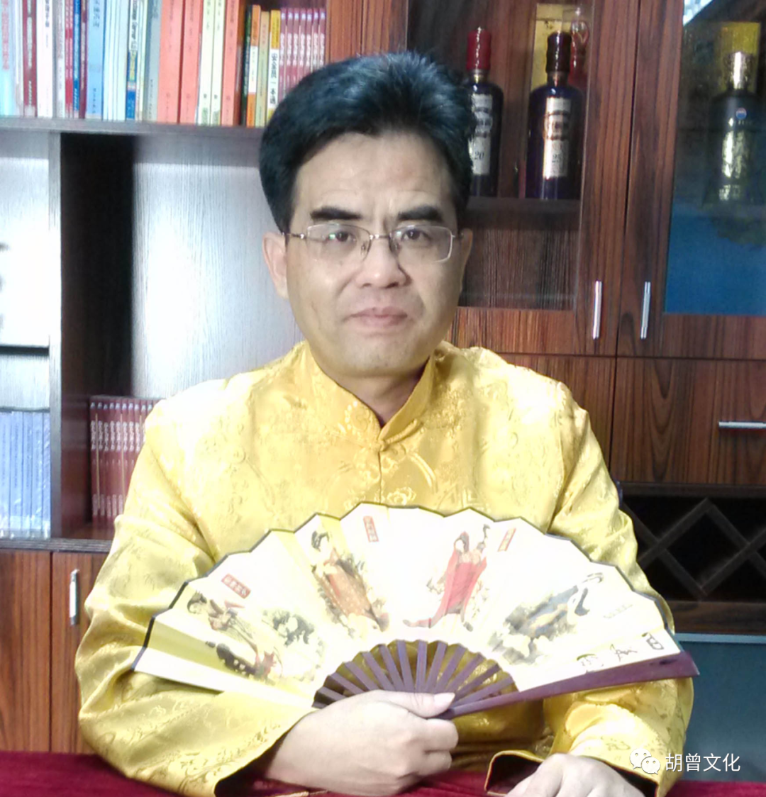 《胡曾文化传》序及目录