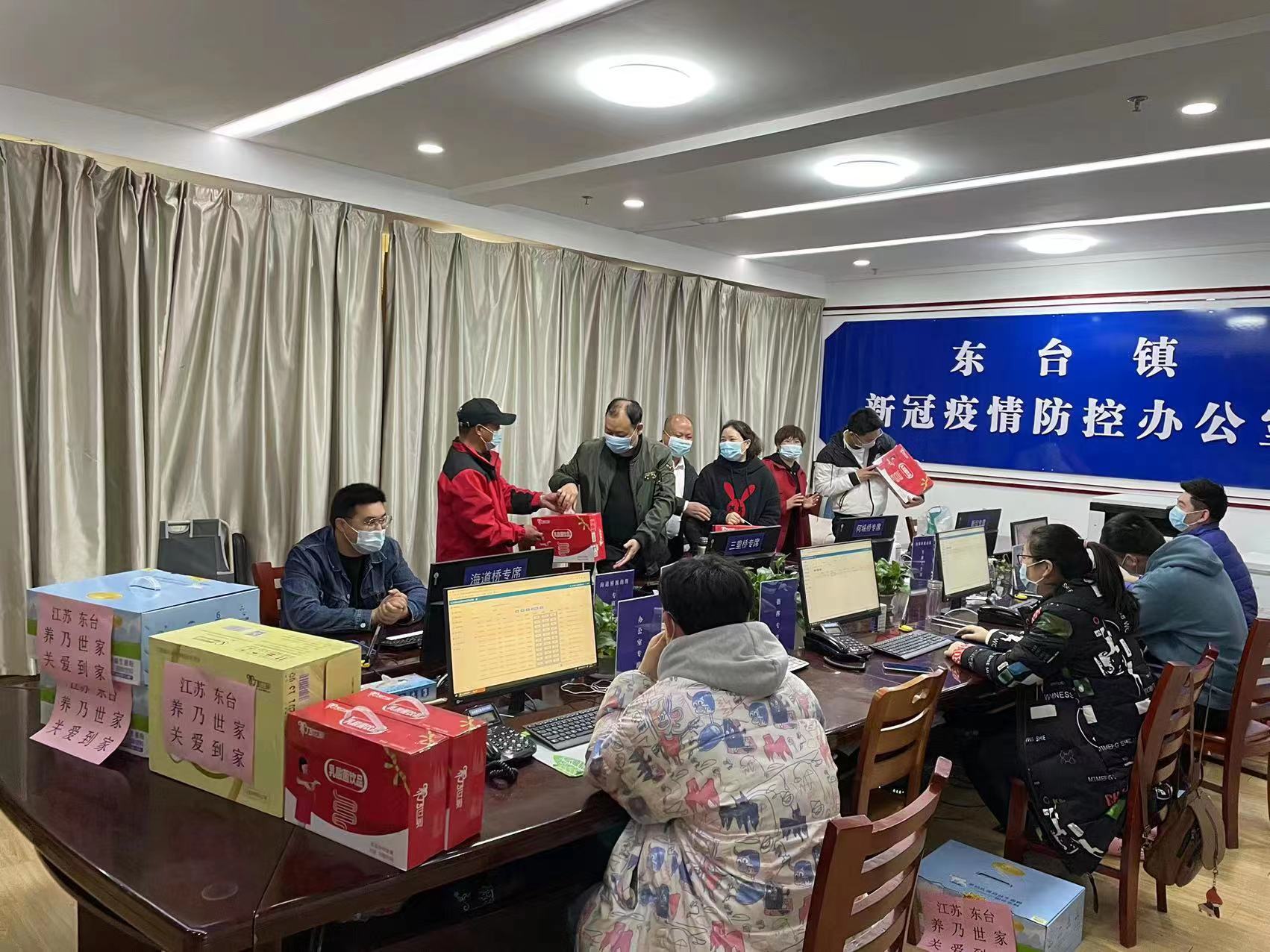 东台新冠图片