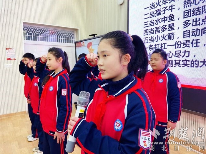 武汉市钢城第二中学举行少代会