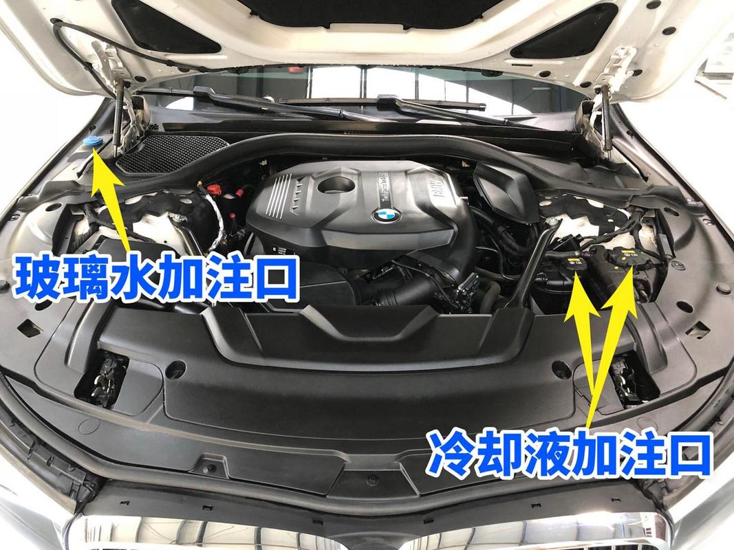 宝马118i玻璃水在哪加?