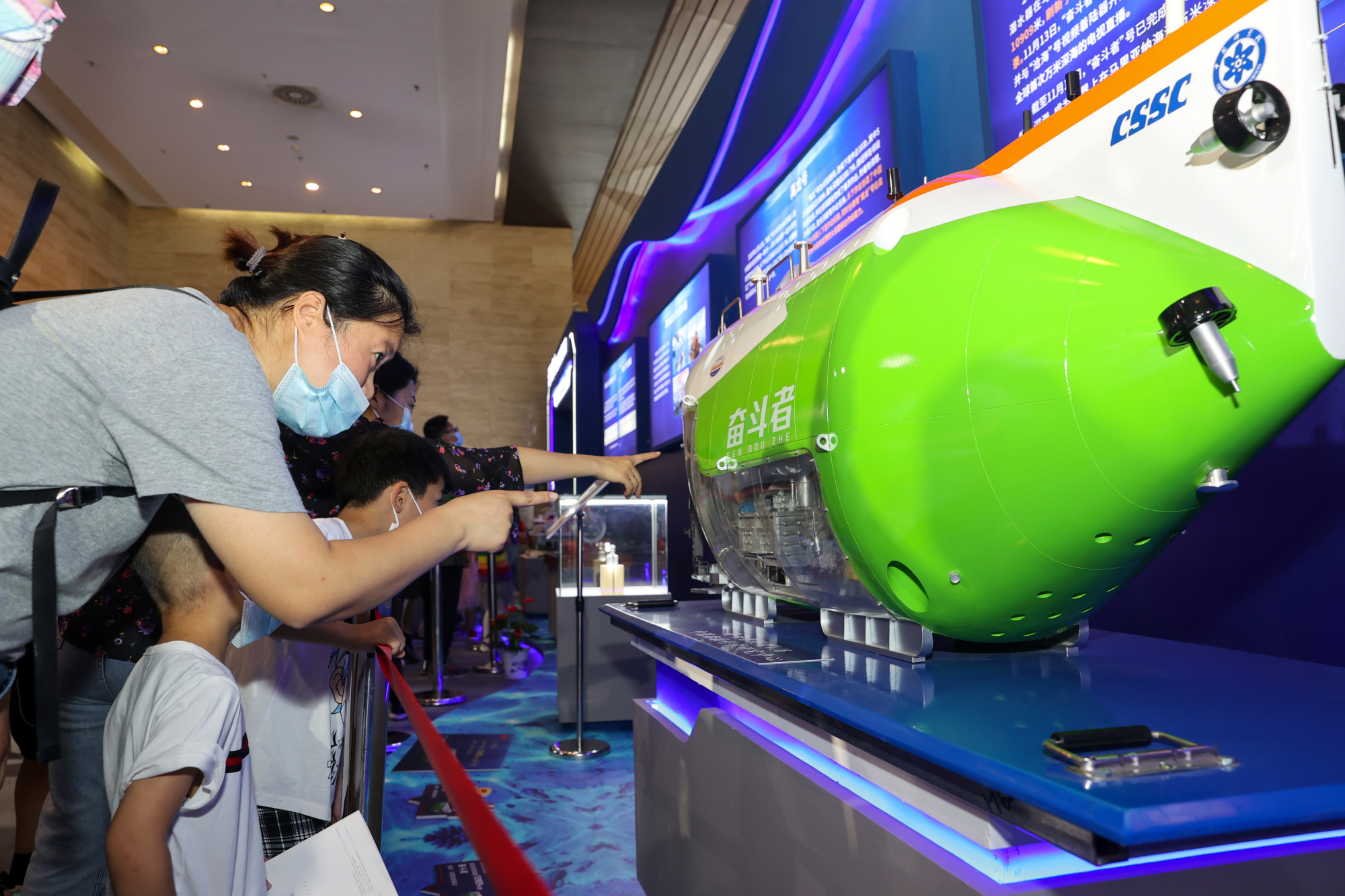 深空深海重大科技成果展在无锡举行