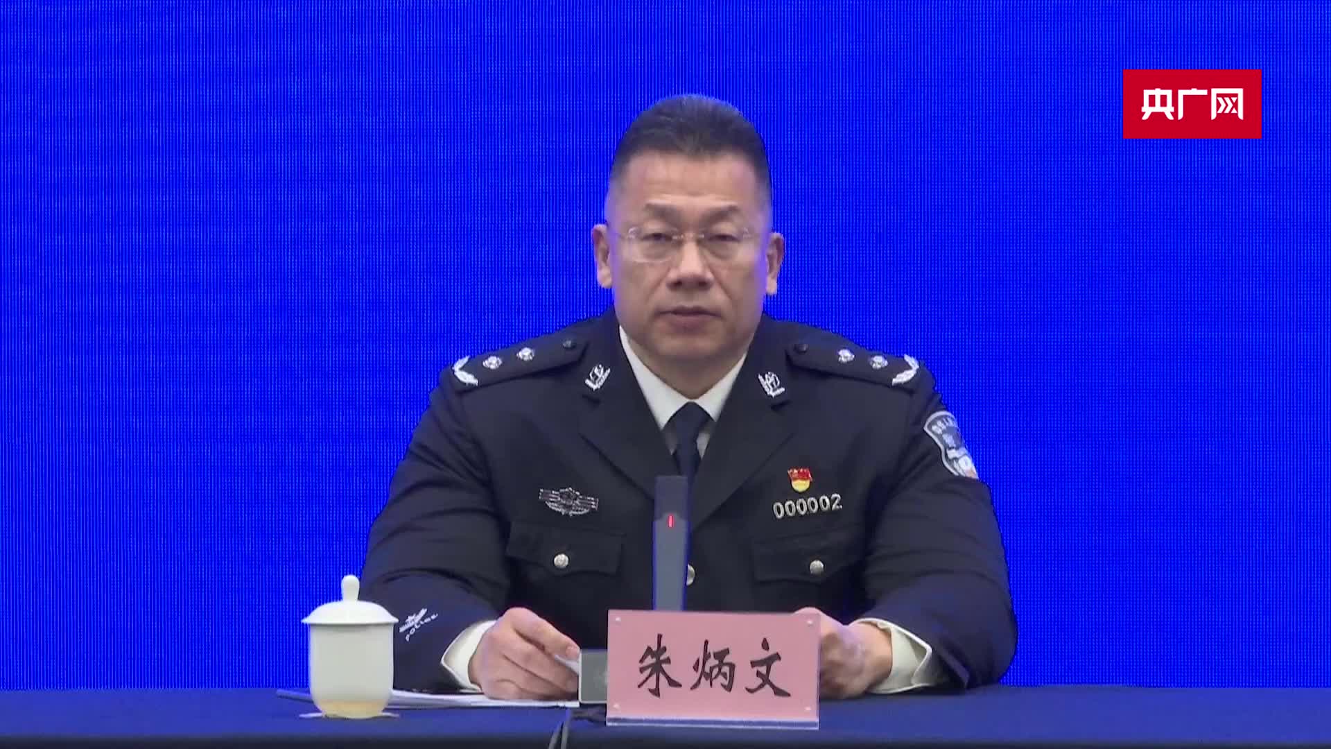 小央跑会|五年来山西公安侦破经济犯罪案件9943起