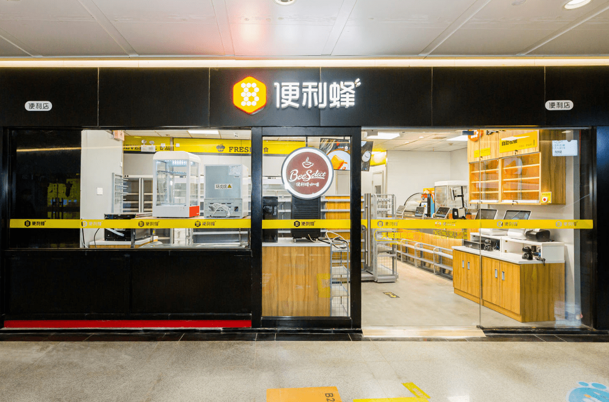 便利蜂被传关闭千家门店