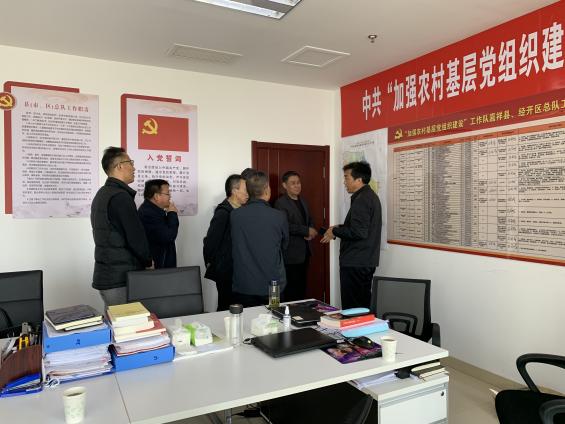 张传亭同志一行到嘉祥县看望省派工作队员