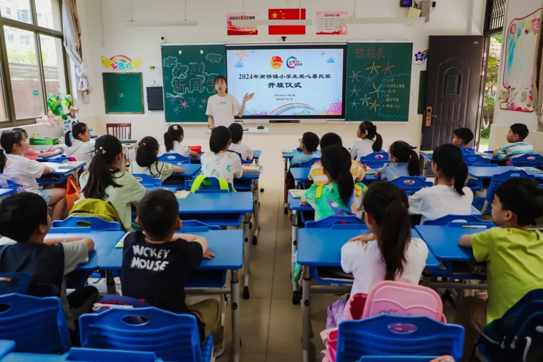 济南育贤小学图片