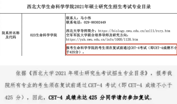 2022英语四级总分怎么算(2022英语四级总分)