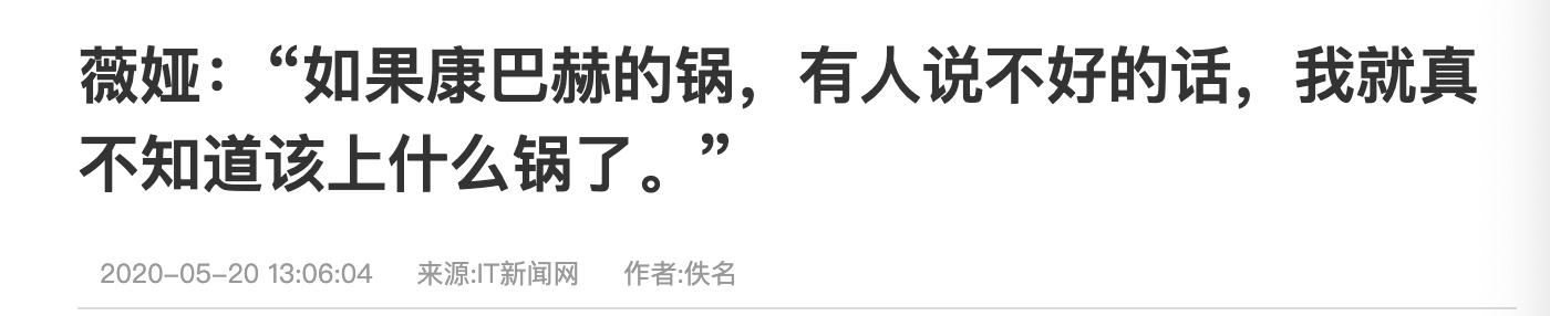 商家难逃其责!央视再次点名直播带货,假洋鬼子康巴赫被曝光