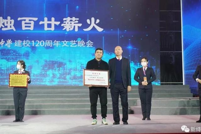 氛围拉满!新中娇美"磅礴展开"于四个华章——新绛中学