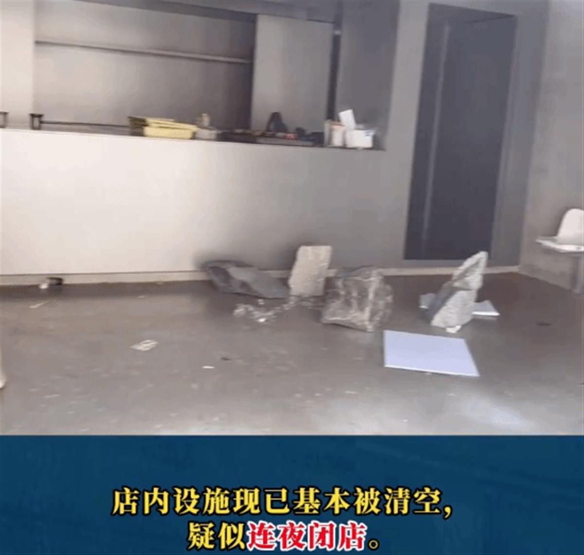 店家称188元一杯奶茶亏本卖女孩喝后称心理价顶多25元市监局回应