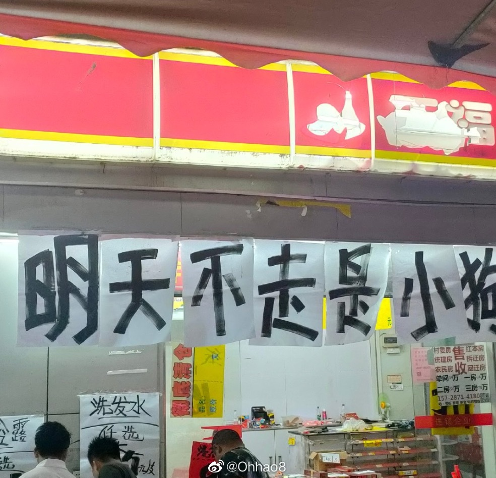 豆瓣爆火的街头文案,句句惊艳!