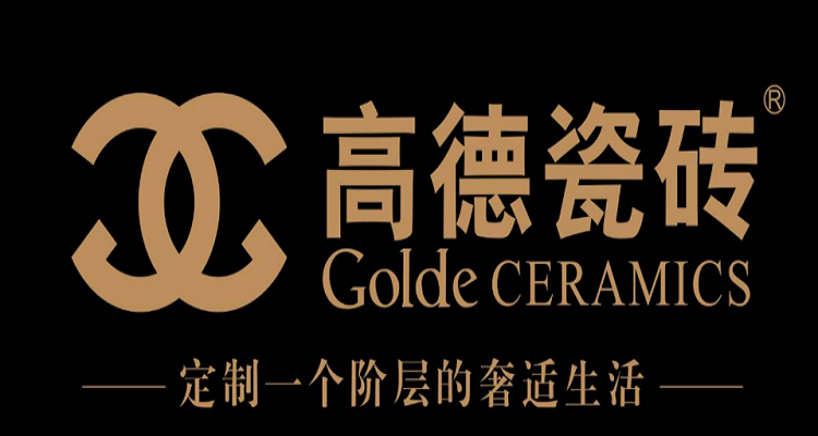高德瓷砖是哪里生产