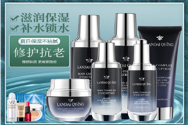 兰花臻致塑颜六件套能不能用