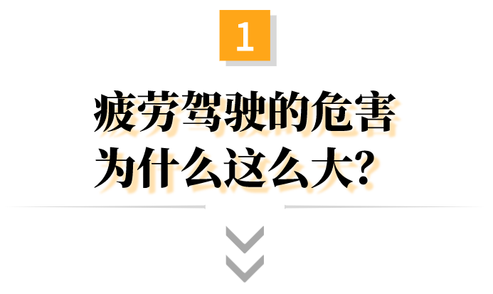 存在疲勞駕駛嫌疑,交警檢查後卻不處罰,還表揚了司機?