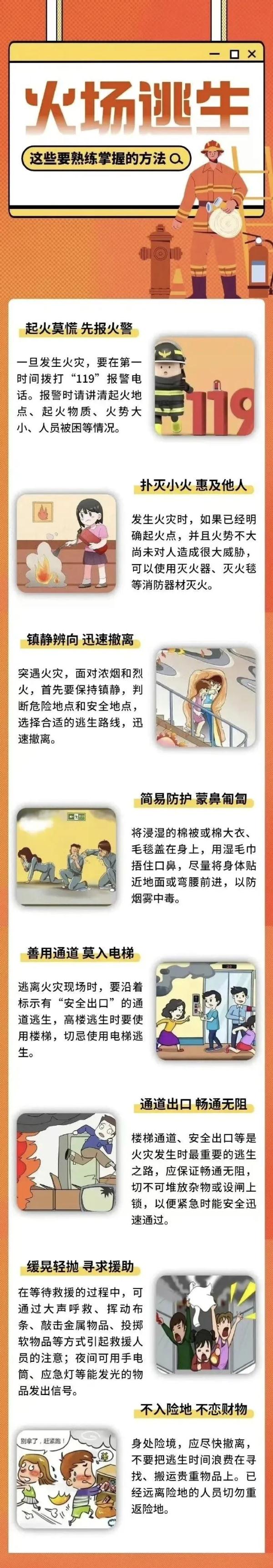 现场默哀,市长致歉!江西新余火灾12人被控制,起火原因初步查明