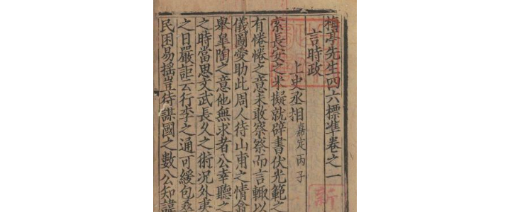 骈偶句是什么意思