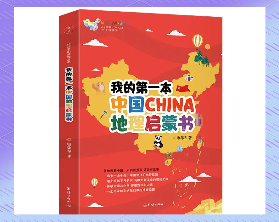 冒险儿童读物(冒险儿童读物在线阅读)