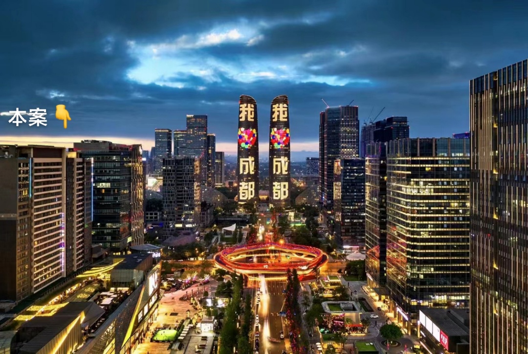 成都金融城成都新城市名片