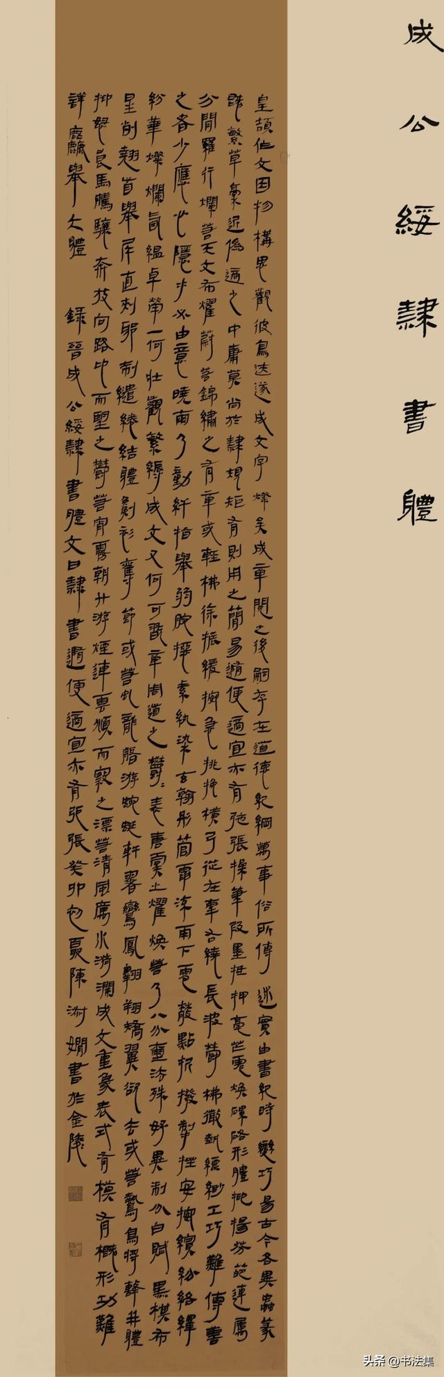 南京藝術學院2023屆書法研究生畢業展