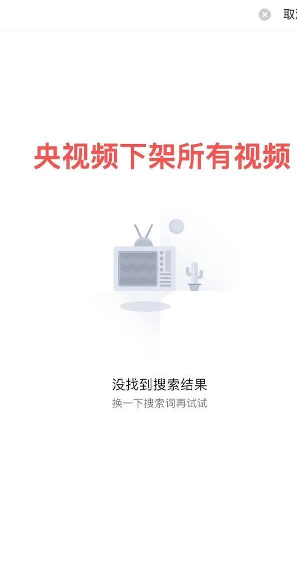 蔡徐坤通告?白敬亭宋轶结婚?倪妮演技赞?沈月的资源?
