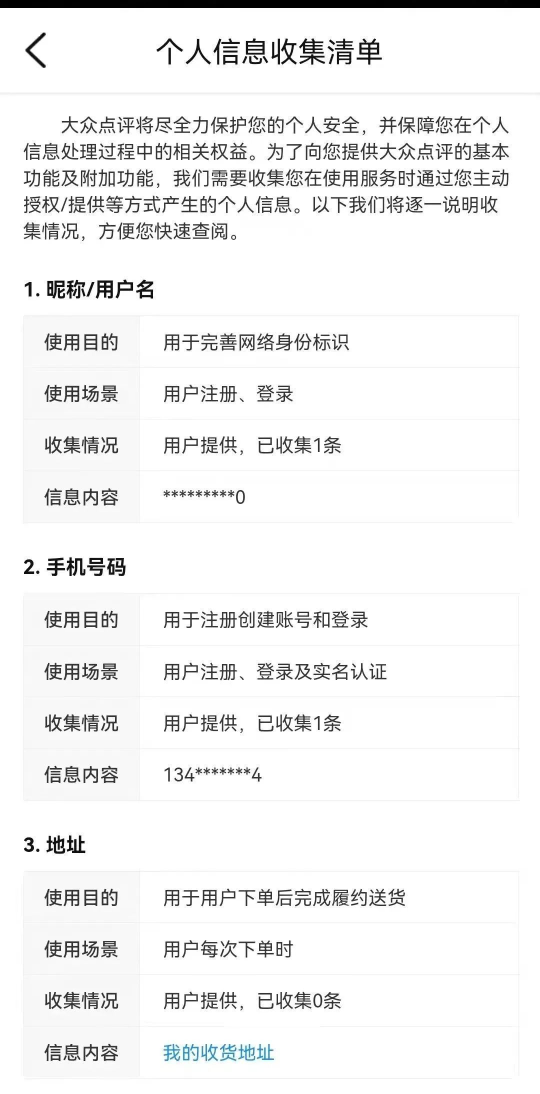 如何关闭淘宝推广短信 如何关闭淘宝推广短信