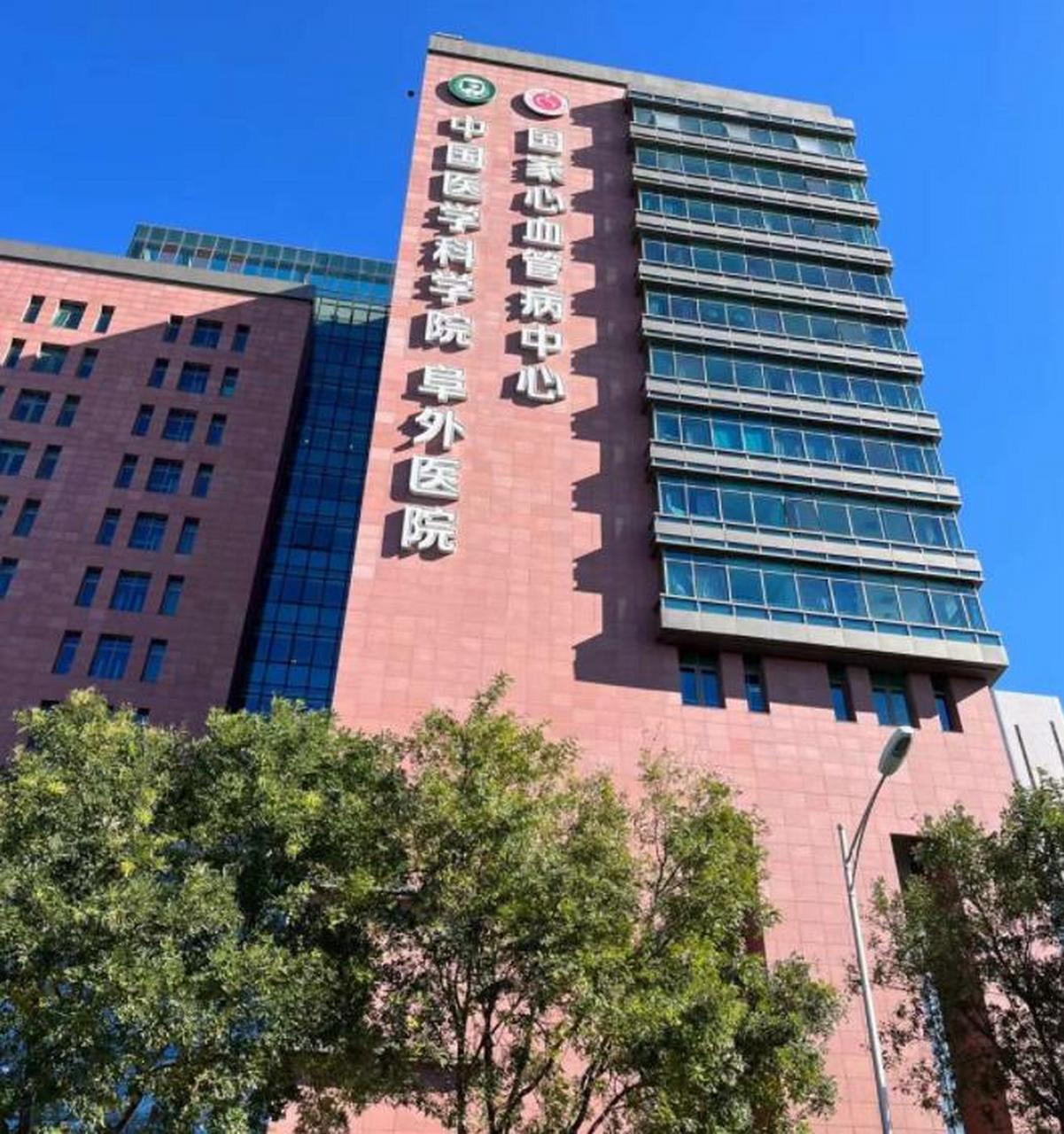 包含民航总医院异地就医陪诊代挂号来京就医食宿建议，少花冤枉钱的词条