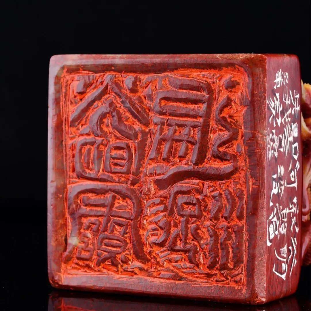 西泠印社社员闲章作品欣赏