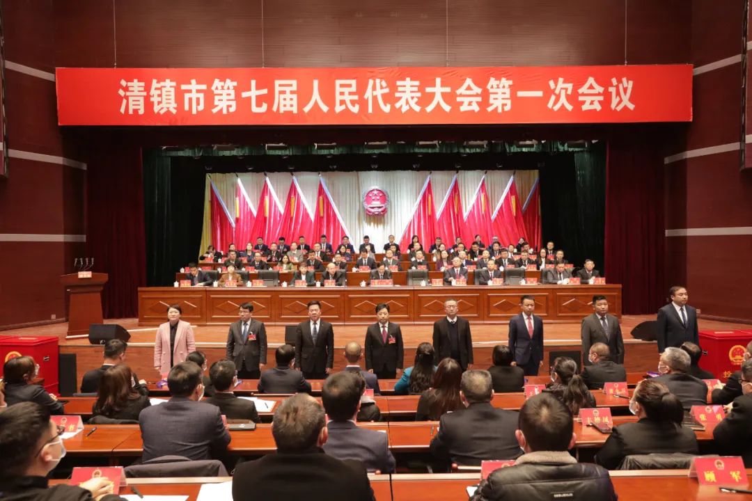 新一届清镇市人大常委会,市政府领导班子选举产生