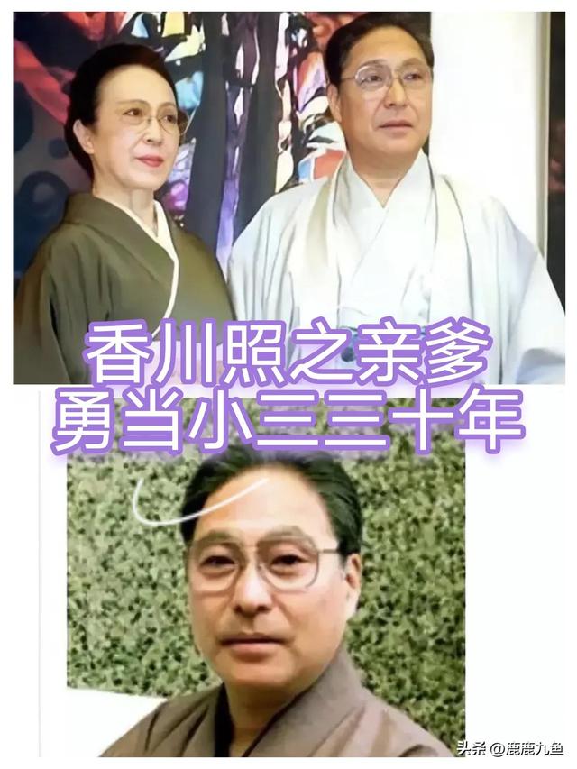 香川照之的爹三代目市川猿之助为爱勇当男小三
