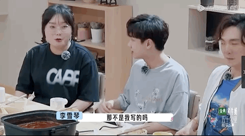 辣目欣然接受▼▼▼宋丹丹夸上季汪苏泷,李雪琴,辣目洋子,郭麒麟表演