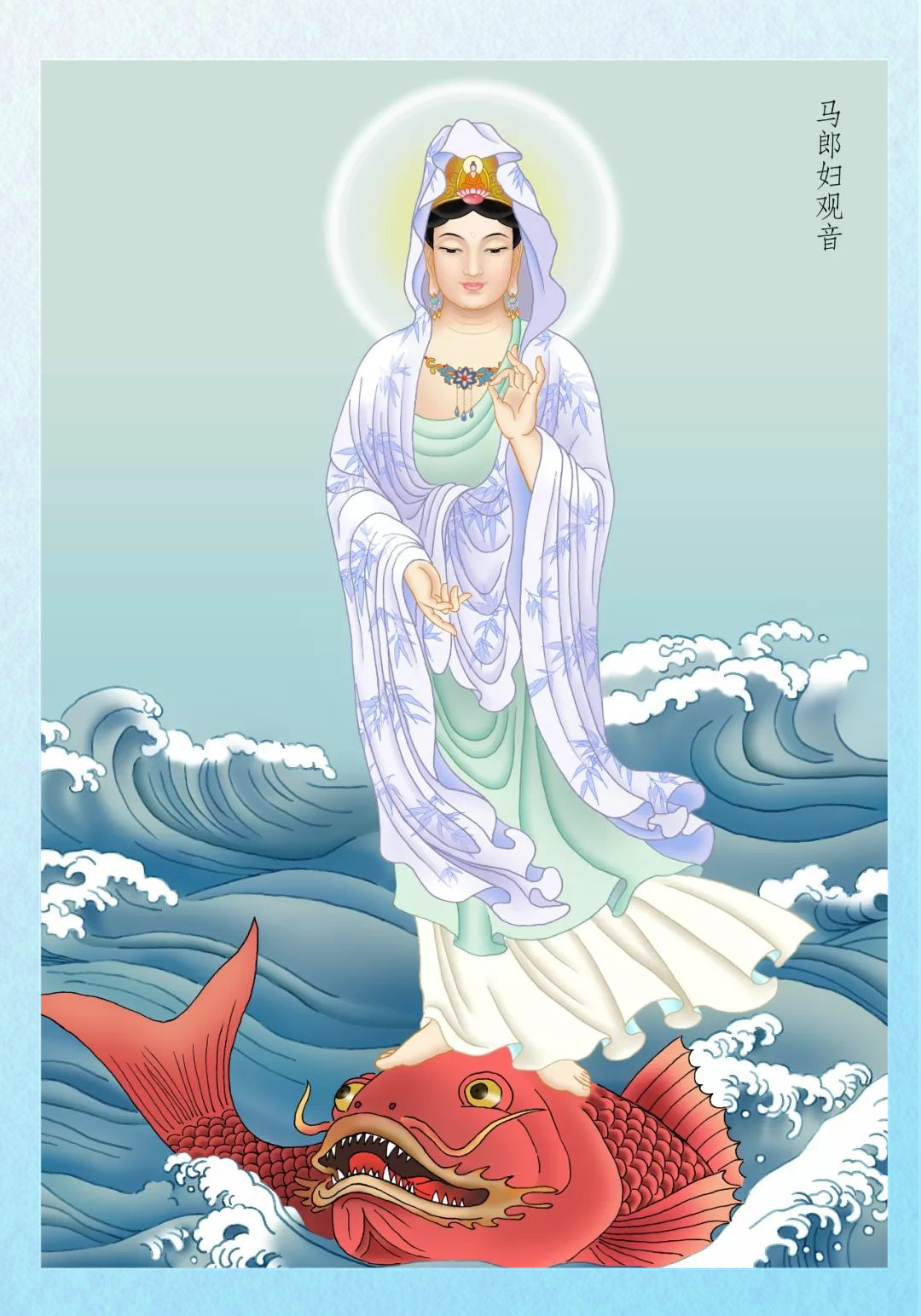 三十三观世音菩萨圣像欣赏,吉祥如意,福慧增长