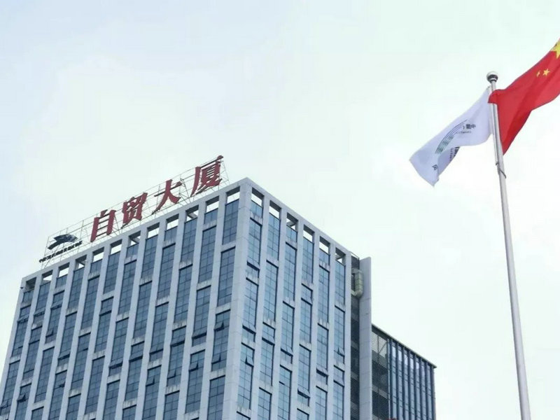 重庆自贸试验区逆势突围活力更强