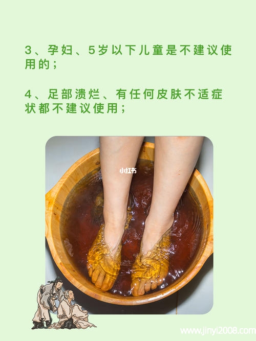 艾叶泡脚有什么好处图片