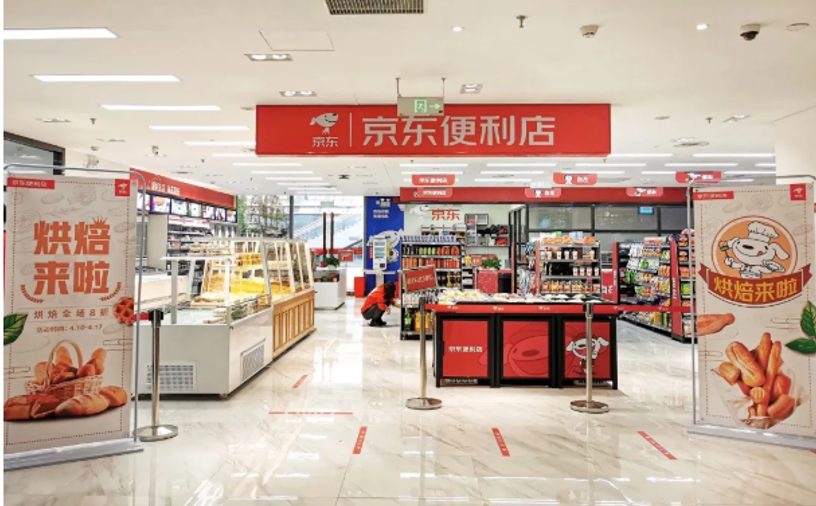 京东便利店"放大招":助推小店经济"崛起"