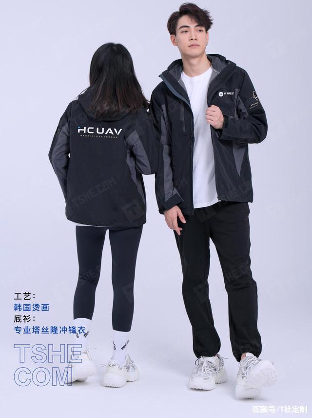 文化衫定制多少錢一件，定制文化衫的費(fèi)用價(jià)格