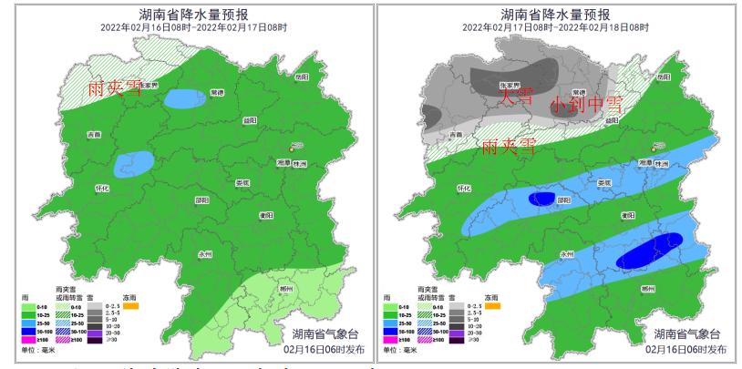 天气常德