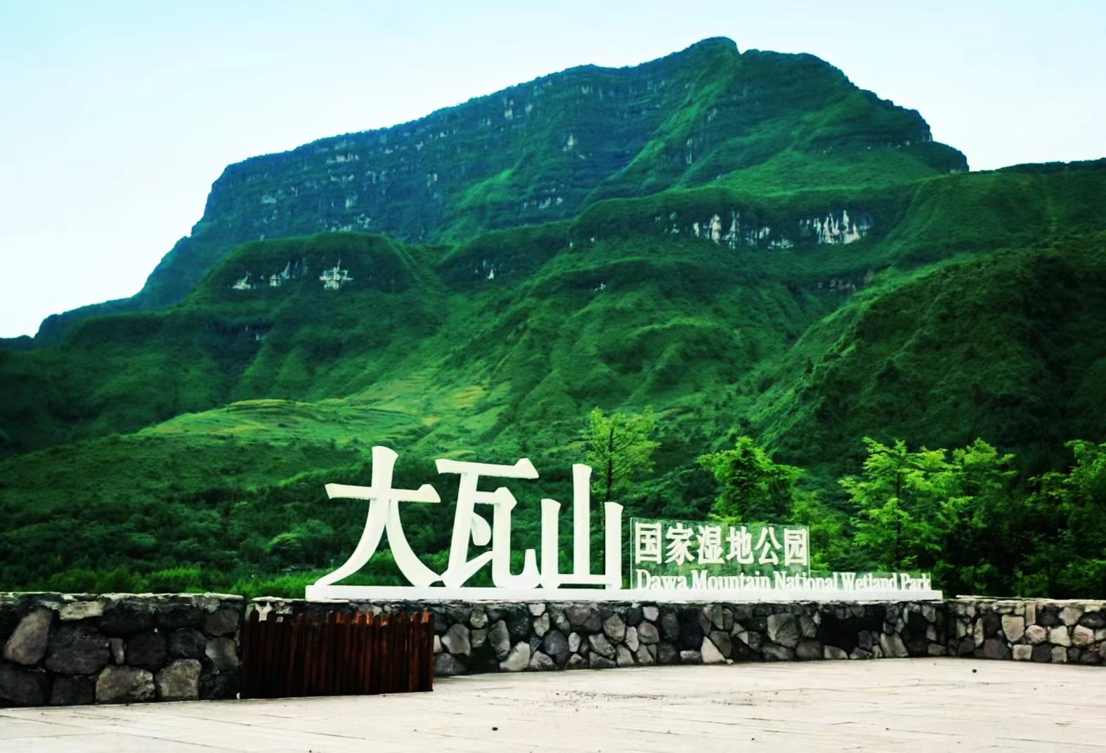 金口河:《云上大瓦山,最美大峡谷》文旅电视宣传片震撼发布!