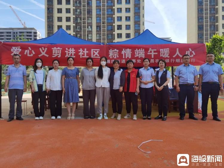 聊城市冠县烟庄街道七里佛堂社区"红动社区"公益市集活动开集