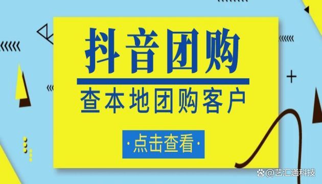 抖音团购返佣提现_推广抖音团购提成在哪里_抖音团购如何设置佣金