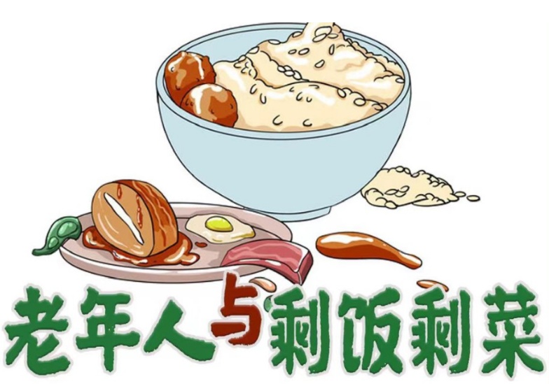 上海市消保委现代农业专业办