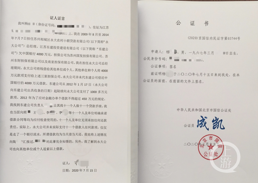 公司贷款要股东资产证明吗 baijiahao.baidu.com