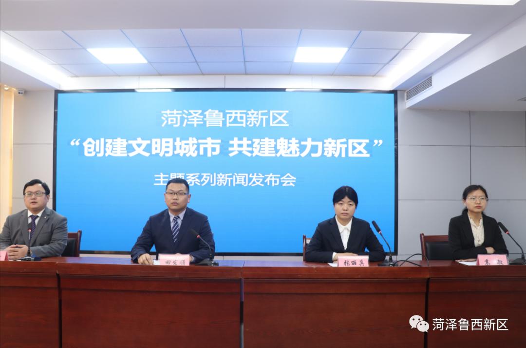 鲁西新区万福街道:凝心聚力共创城 真抓实干促文明